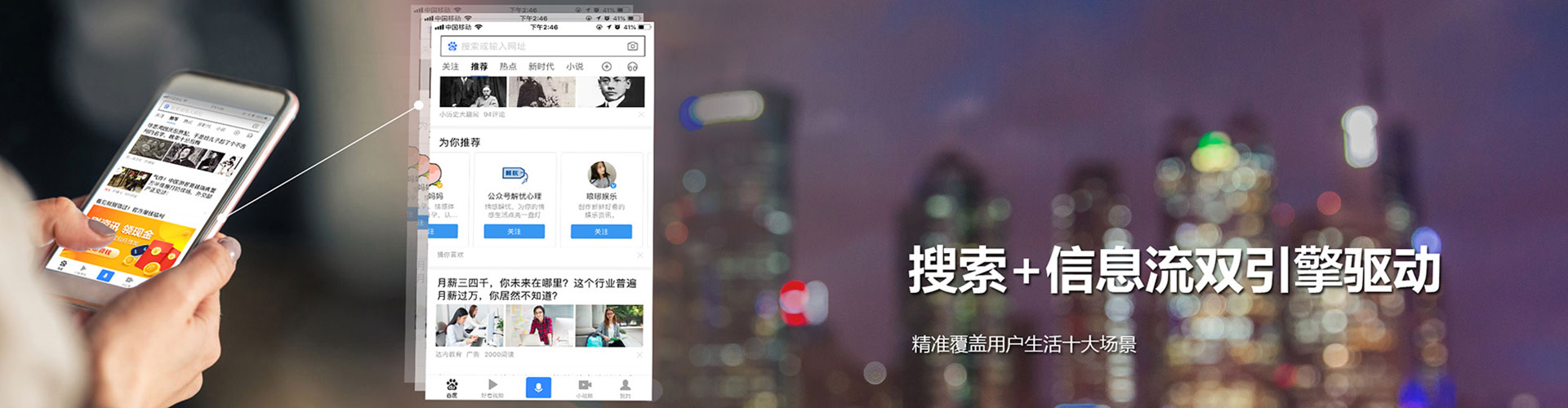贵南推广竞价