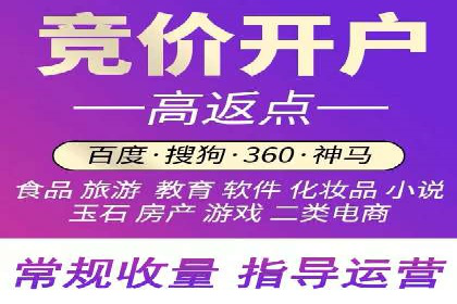 信息流广告竞价案例：提升转化效果