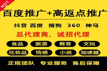 案例分享：SEM开户成功的关键步骤