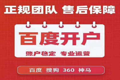 不同规模企业百度竞价花费对比：案例分享