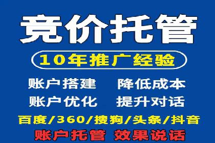 深度解析百度推广竞价：一品牌如何通过广告提升知名度