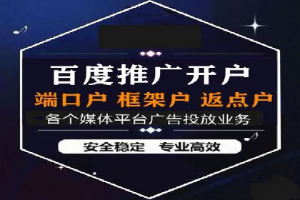 百度推广费用控制与实战案例分享